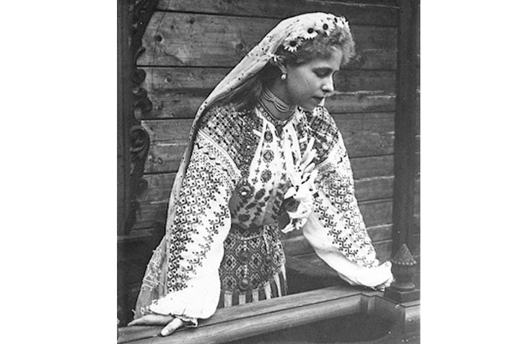 Regina Maria